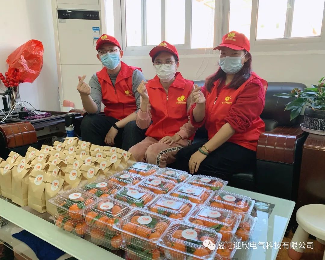 Yingxin Electric carries out the 