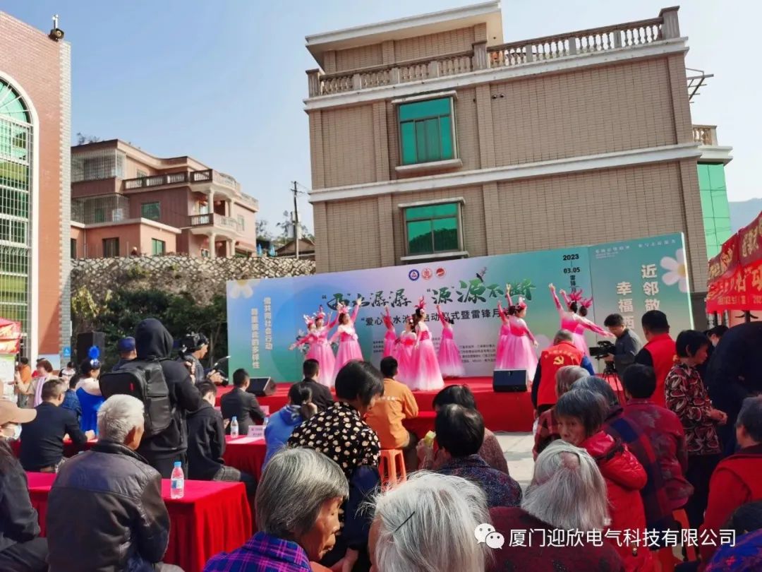 Yingxin Volunteer Service Team Brings Love into Households and Enters 